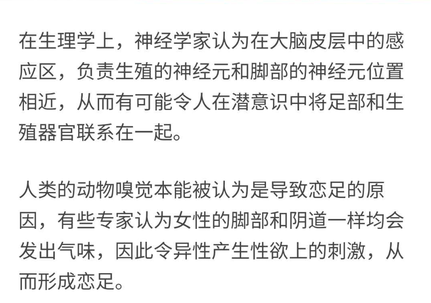 纵享丝滑 丝丝入梦——丝袜控指南手册