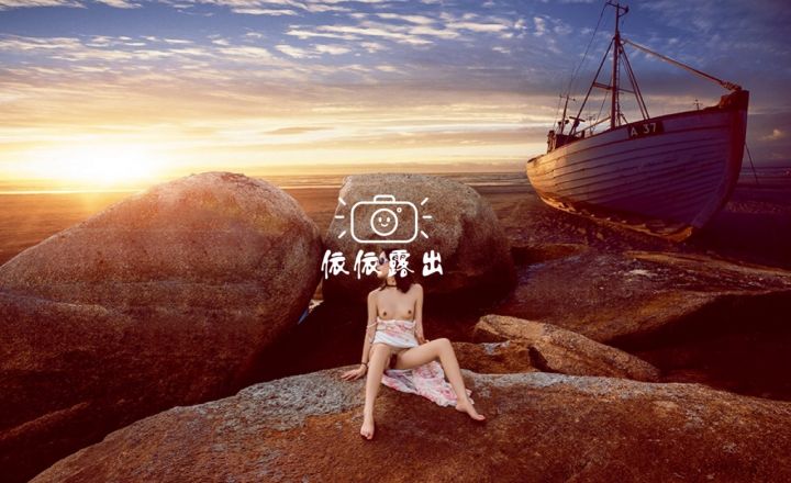 骚浪小姐姐大胆户外露出系列