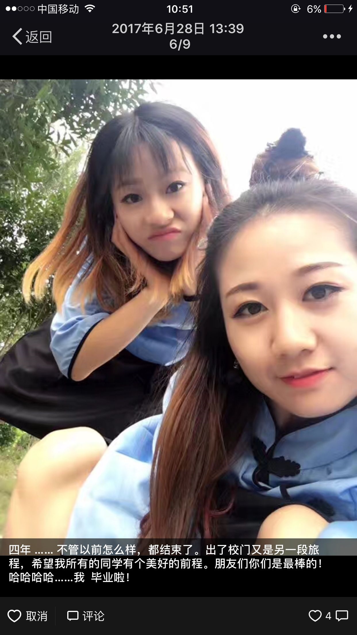 反差美女图片（今日更新）