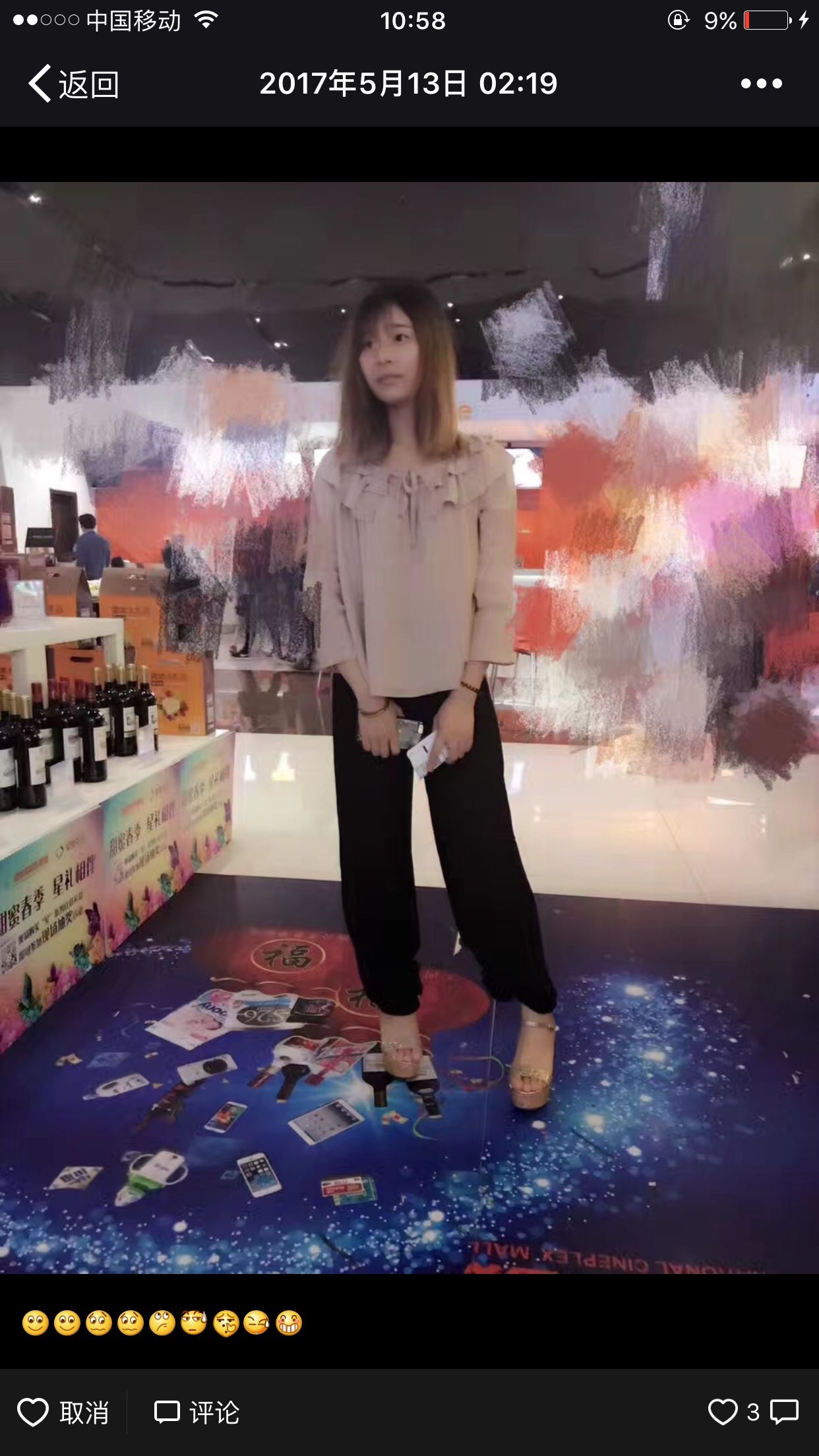 反差美女图片（今日更新）