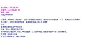 大佬太喜欢约两次21岁Q弹肉感十足大学生妹子无套内射这粉嫩毛逼一看就紧实包裹感强