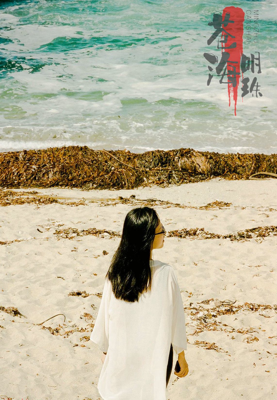 有婚纱照，有生活照、有旅行照-没有什么比这更真实的流出-