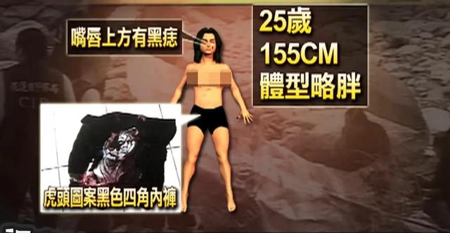15岁少女裸死于野外,只因与男友偷食禁果,台湾少女裸体双尸案