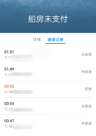 都是你吗?年轻漂亮的小姐姐,你在哪?你咋总在深夜打车不给钱?还拉黑司机?