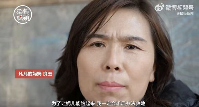 13岁单亲女孩误服农药致身体机能受损,或将面临左小腿截肢