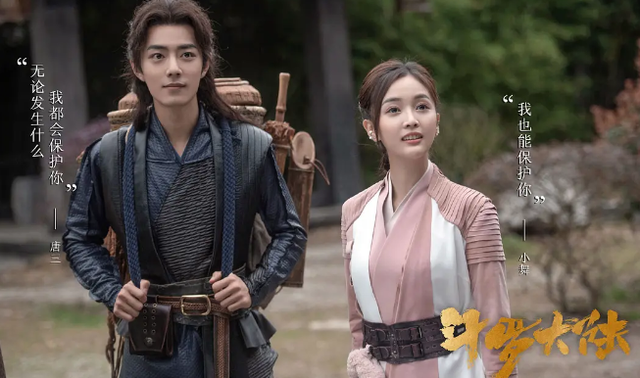 肖战新作《斗罗大陆》口碑逆袭!这部热血玄幻剧,到底好看在哪?