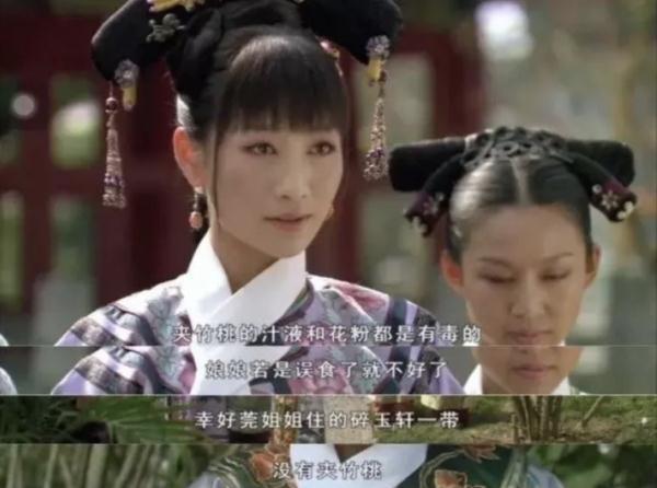 女孩和花合影中毒,网友:安陵容的话要信……