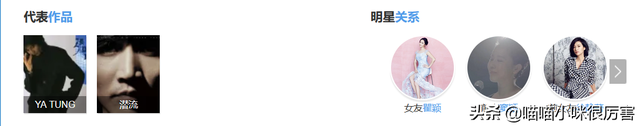 被誉为中国第一美女,与法拉利总裁谈恋爱,朱珠到底靠什么?