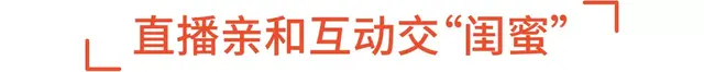 一小时出单上千,东南亚网红美女主播教你玩转shopee直播间!