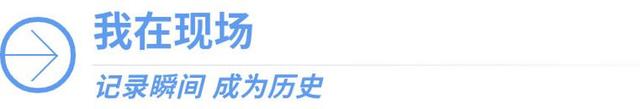 我在现场·照片背后的故事|我的2022:远山行·访老友
