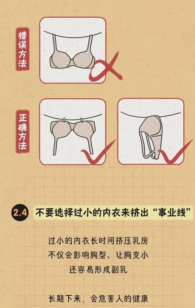 胸部的形状,可以分为几种?女人如何正确计算自己的罩杯?