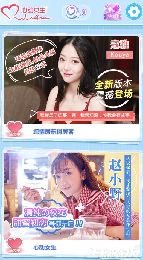这国产游戏多丢人?拿和美女同居当噱头就敢卖55元,steam88%差评