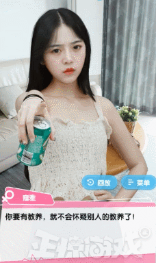 这国产游戏多丢人?拿和美女同居当噱头就敢卖55元,steam88%差评