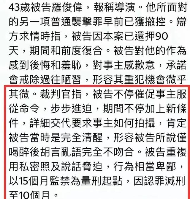 娱乐圈又出丑闻,知名导演和夜店女性发生关系,拍视频让女方舔脚