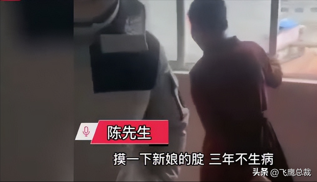 新娘结婚被多名男性亲友亲脸打屁股 婚闹?还是耍流氓?