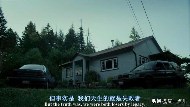 《吸大麻的孩子》:我居然从这个毒贩身上看到了成功三要素