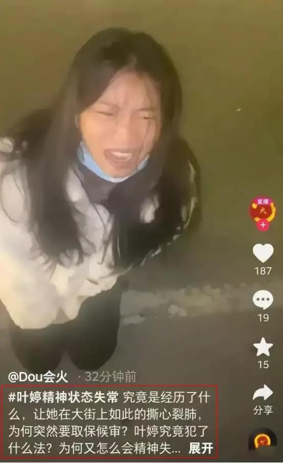 妙龄女子当街脱裤子,为哪般?