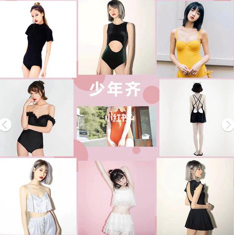 「泳衣也可以性感和可爱」超全泳衣店铺大合集!