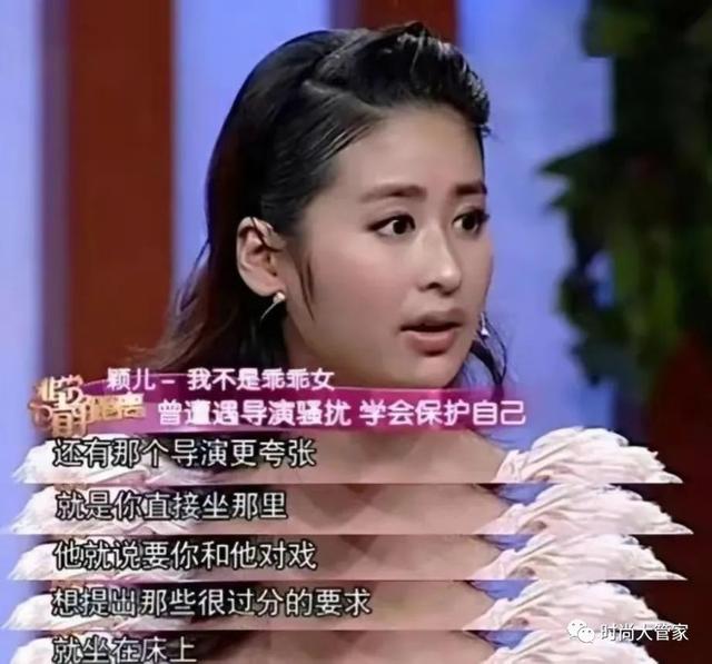 女演员揭露潜规则,陪吃陪睡只是冰山一角,一个比一个离谱!