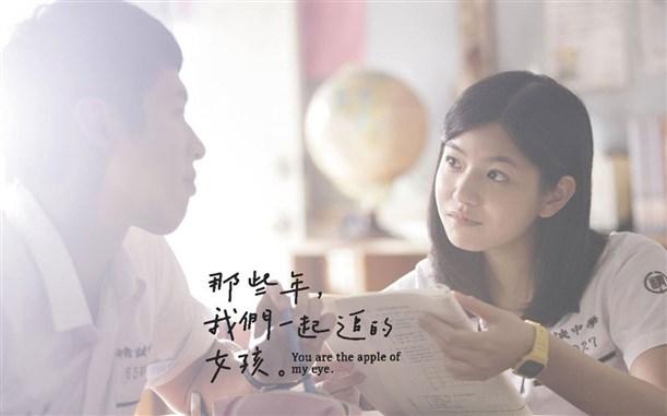那些年,我们追过的女孩