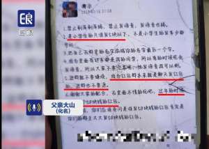 12岁女孩的胸(河南一陌生网友诱导12岁女孩发胸照，警惕隔空猥亵也是性侵)