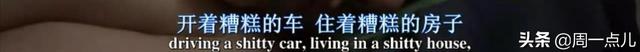 《吸大麻的孩子》:我居然从这个毒贩身上看到了成功三要素