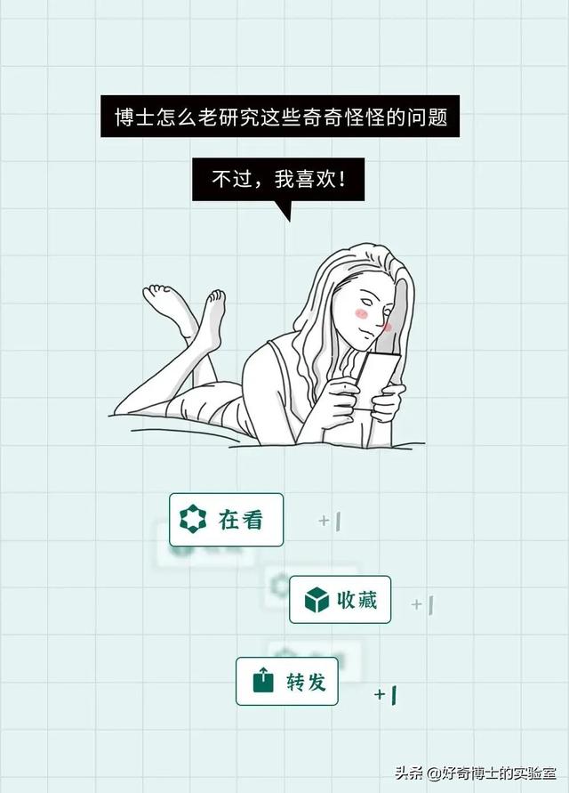 埃及脚、希腊脚、罗马脚...哪种脚型的美女帅哥最多?