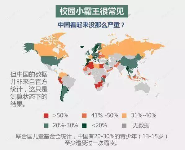 15岁女生被万人凌辱,真相让人心寒...