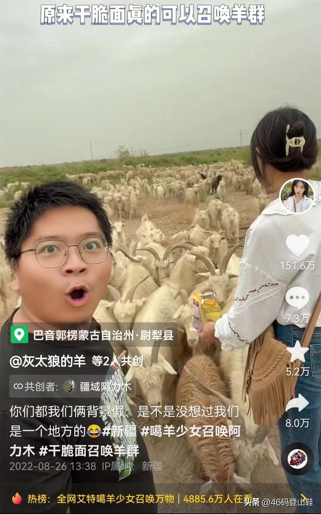 被称“荒漠屠夫”的美丽姑娘一夜暴涨百万粉丝,她是怎么做到的?