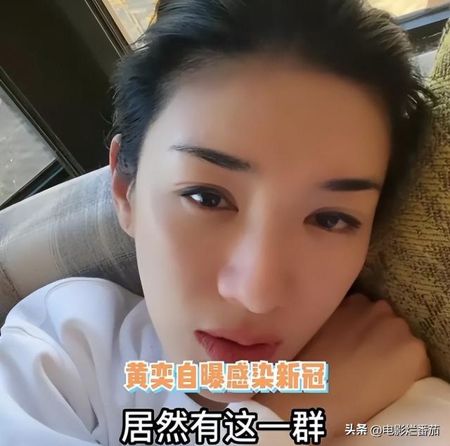 12位明星确诊阳性:71岁张纪中也倒下了,李思思宛如被“腰斩”