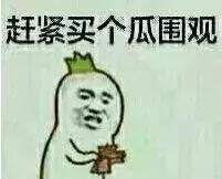 男生最想知道的事!女生宿舍夜聊,除了男人都聊什么?