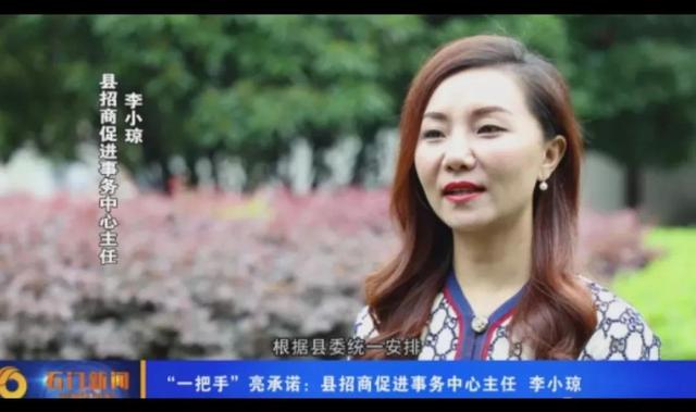 高颜值美女干部,私生活杂乱,和领导有不正当关系,以色上位