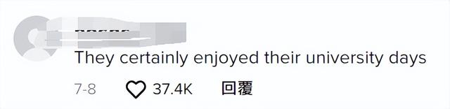 凯特威廉婚前夜店狂欢照被曝!凯特醉酒蹦迪,威廉与金发美女热舞