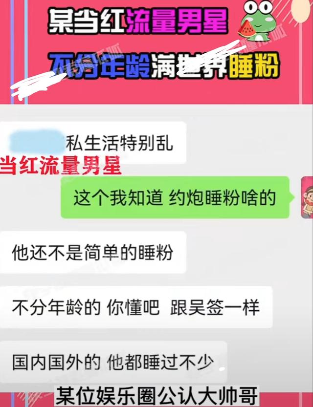 曝当红男星私生活丑闻,在教室和舞蹈老师发生关系,事后女方开除