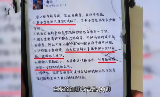 父亲发现12岁女儿给网友发胸照,更离谱的还在后面!