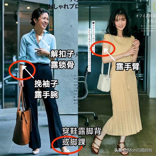 “日本女人”优雅到骨子里:打扮精致,仪态得体,一看就是讲究人