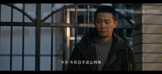 他是谁:卫国平藏在钱包里的女人照片,暴露了陈山河被割喉的真相
