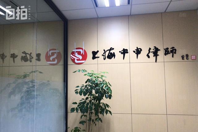 我,农村女生,高中毕业进厂打工,自学法律后,在上海开了家律所