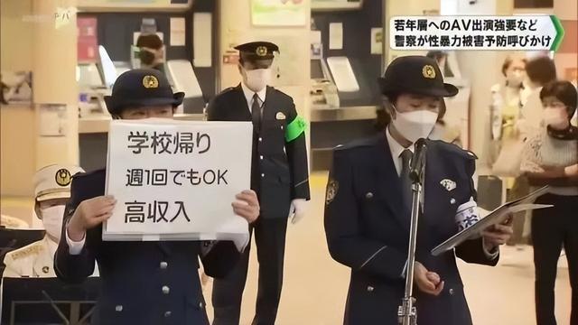 日本禁不掉AV,但女优们更有人权了