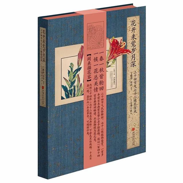 冬至,日影最长的一天