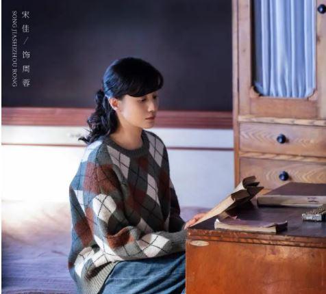 《人世间》四大美女脱掉补丁衣服,穿上现代装,就像换了个人一样