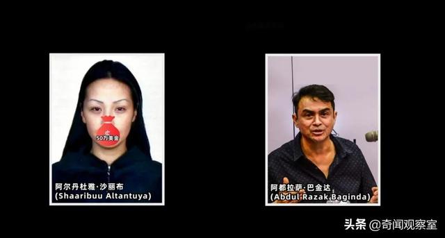 旧案回顾:蒙古美女被炸成碎尸,马来西亚政府高层牵扯其中