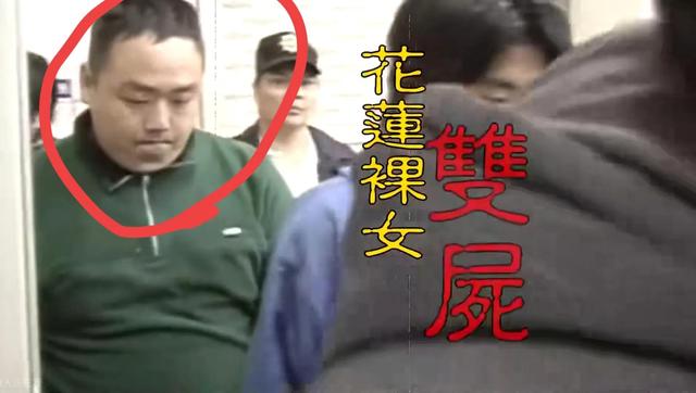 15岁少女裸死于野外,只因与男友偷食禁果,台湾少女裸体双尸案