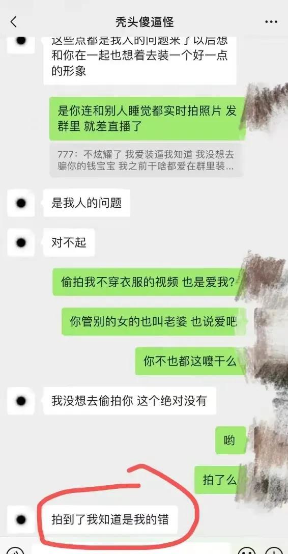 大学女生曝光事件,层出不穷的高校丑闻,教育的遮羞布被撕开