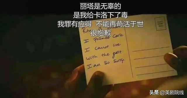 全员杀疯,这部国内当前最火的美剧,咋就不行了?
