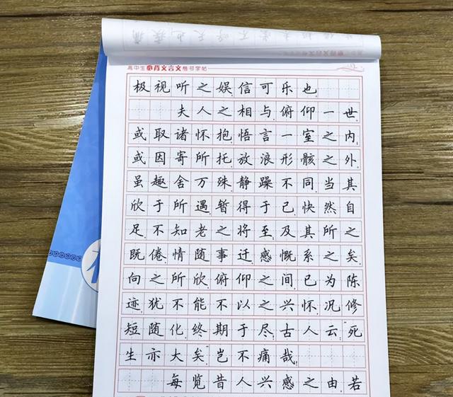 高中女生“柚圆体”走红,阅卷老师爱不释手,奶酪体终究错付了