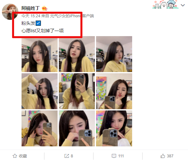 美女篮球主播小南晒照,黄色衣服吸睛,本人美到糊掉了