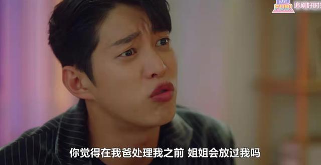 双面女人:百无一用的韩成运,逆天反转,他才是藏得最深的人吗?