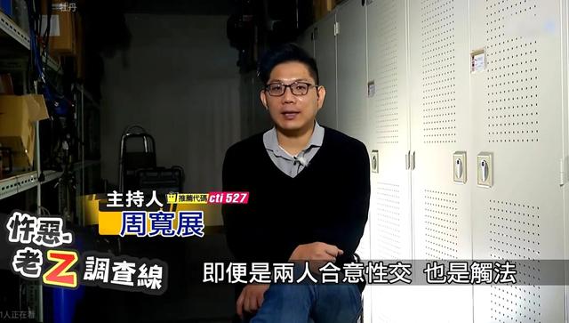 15岁少女裸死于野外,只因与男友偷食禁果,台湾少女裸体双尸案