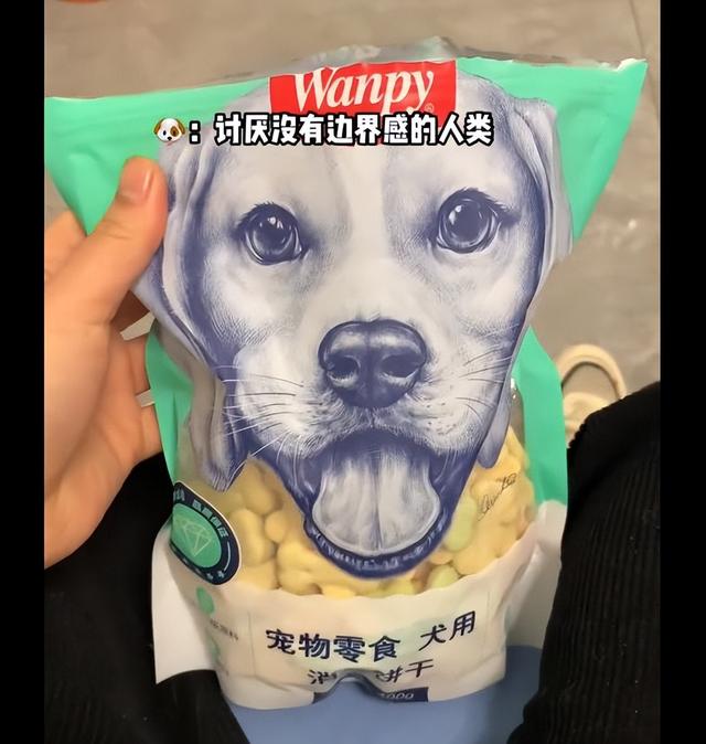 女子吃零食狗子一直盯着自己,低头看后语塞了:我真不是故意的